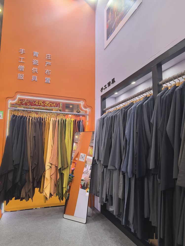 帝缘展位
