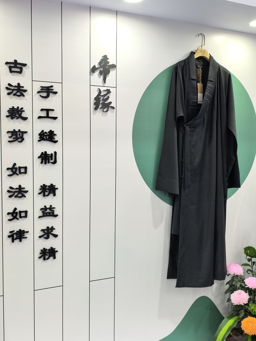 帝缘僧装墙